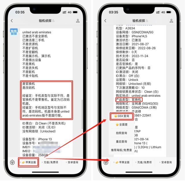 美版iPhone 14 Pro改卡槽成功，14卡贴机真的要来了-3.jpg