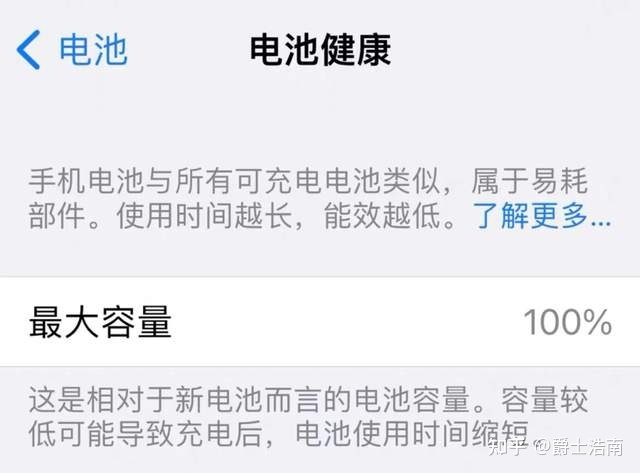 3799元的iPhone13上手体验，美版卡贴机值得购买吗？-4.jpg