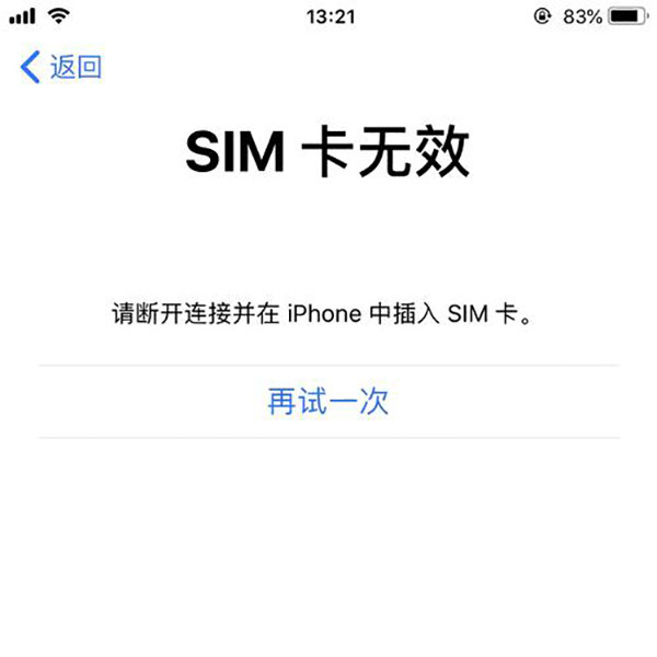 有锁iPhone能不能买？-2.jpg