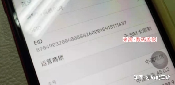 如何不用卡贴解锁卡贴机？教你越狱解锁卡贴，信号更稳定！-1.jpg