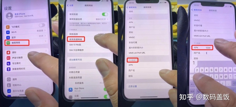 iPhone卡贴机不完美解锁之后没有热点怎么办？一招教你 ...-4.jpg