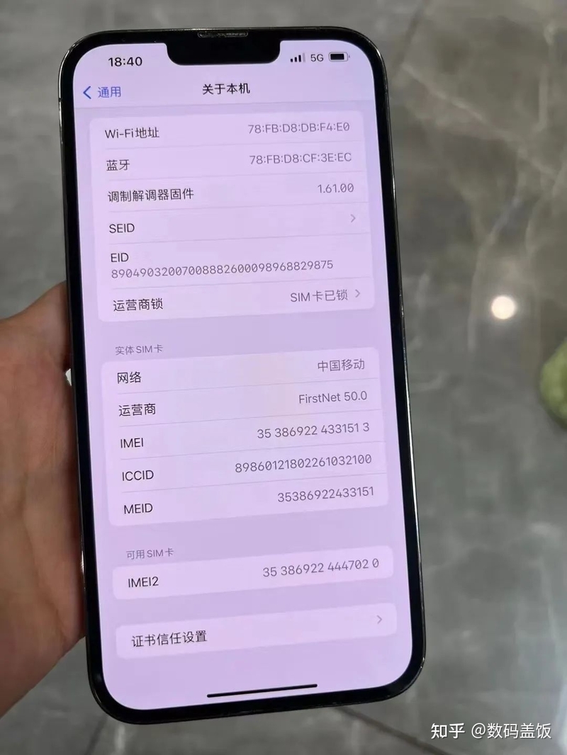 iPhone卡贴机现阶段不能黑解，请相关从业人员不要再散布 ...-3.jpg