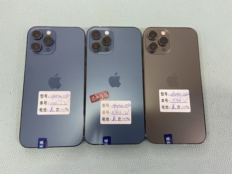 美版无锁iphone12promax256G现在要多少钱？-1.jpg