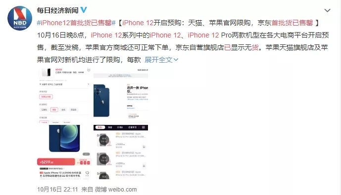 iPhone12美版能有多香？便宜2500元！-1.jpg