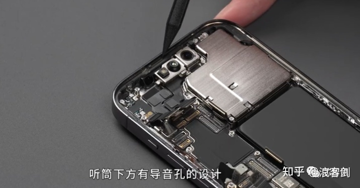 苹果iPhone 14系列拆解：主要零部件供应商都有哪些？-12.jpg