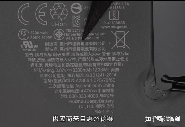 苹果iPhone 14系列拆解：主要零部件供应商都有哪些？-36.jpg