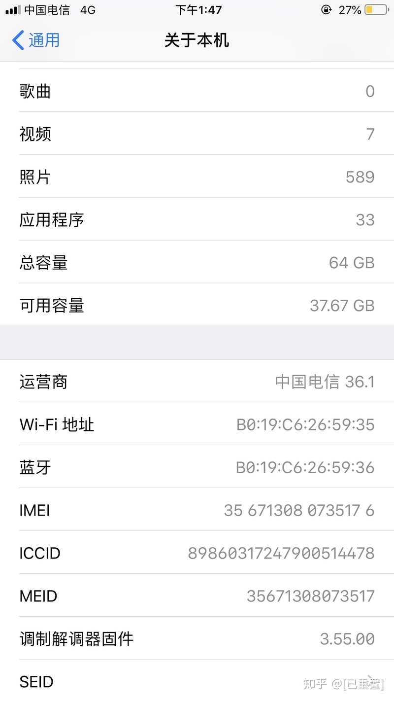 美版有锁iPhone到底支不支持电信卡？-1.jpg