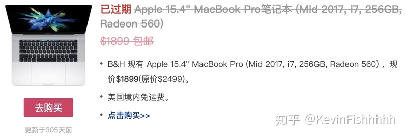 中国和美国如何购买折扣MacBook Pro与iPad？-6.jpg