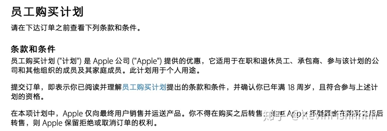 中国和美国如何购买折扣MacBook Pro与iPad？-23.jpg