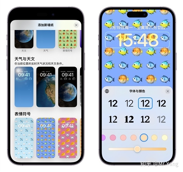 iPhone 14 Pro Max评测：重新定义顶配机皇-17.jpg