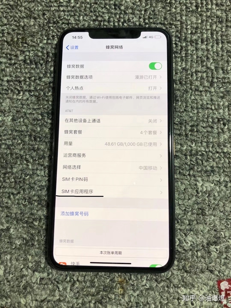 iPhone卡贴机重大好消息，苹果最新卡贴完美解锁教程（附 ...-1.jpg