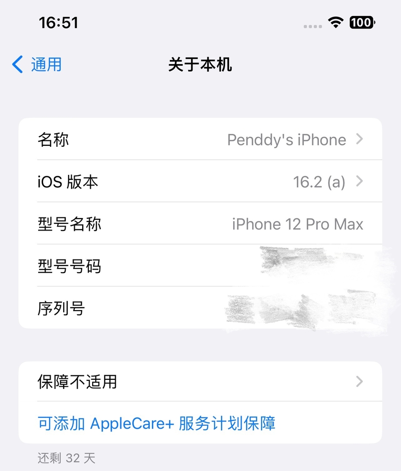 （多图）iPhone 的 AppleCare+ 到期后怎么续期？看看的我 ...-3.jpg