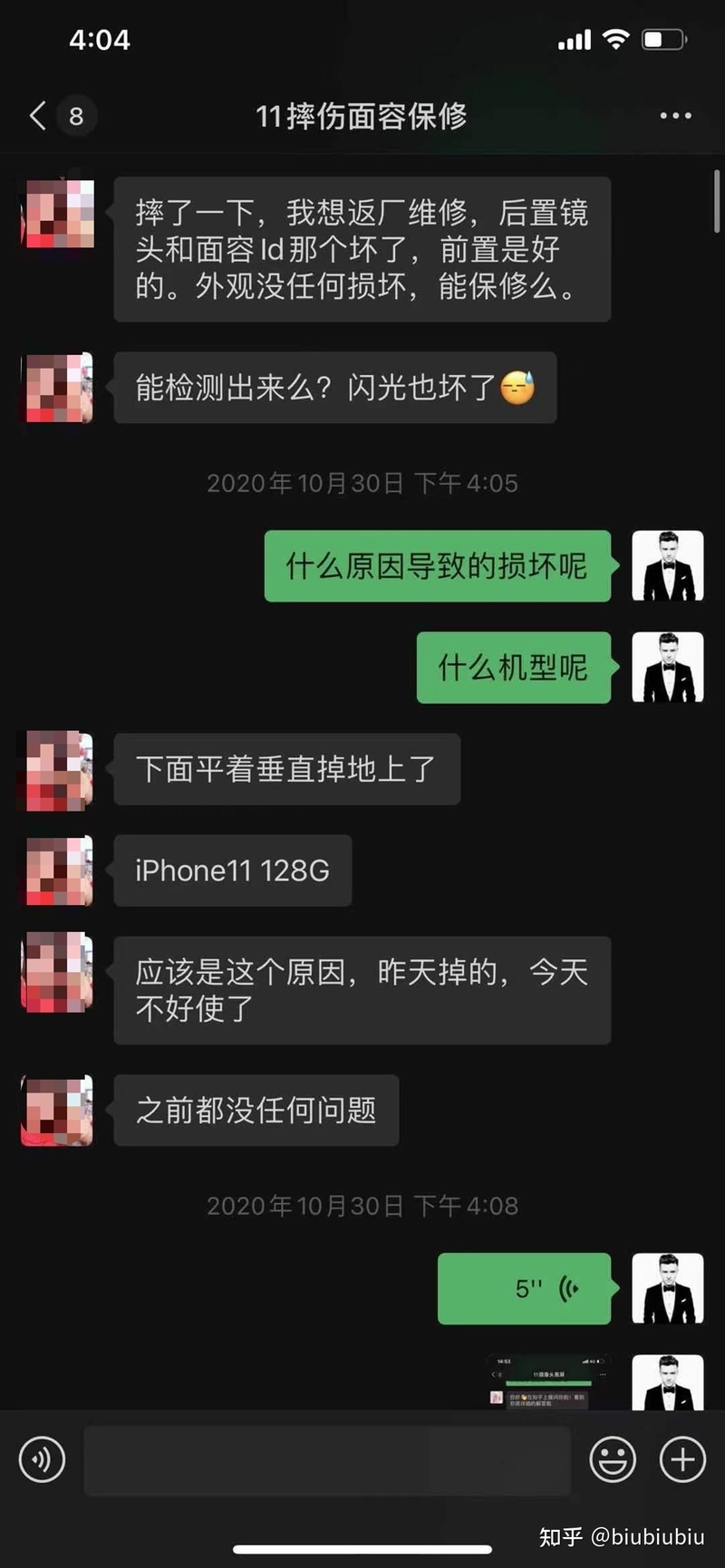 苹果手机后置有黑色痕迹是为什么?-8.jpg