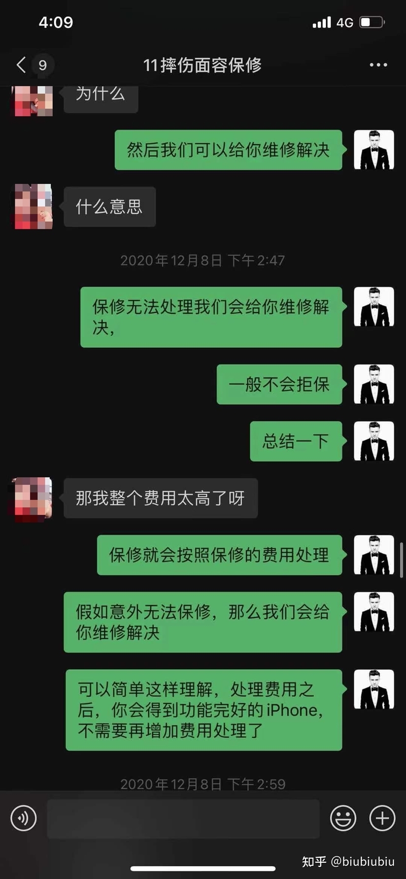 苹果手机后置有黑色痕迹是为什么?-10.jpg