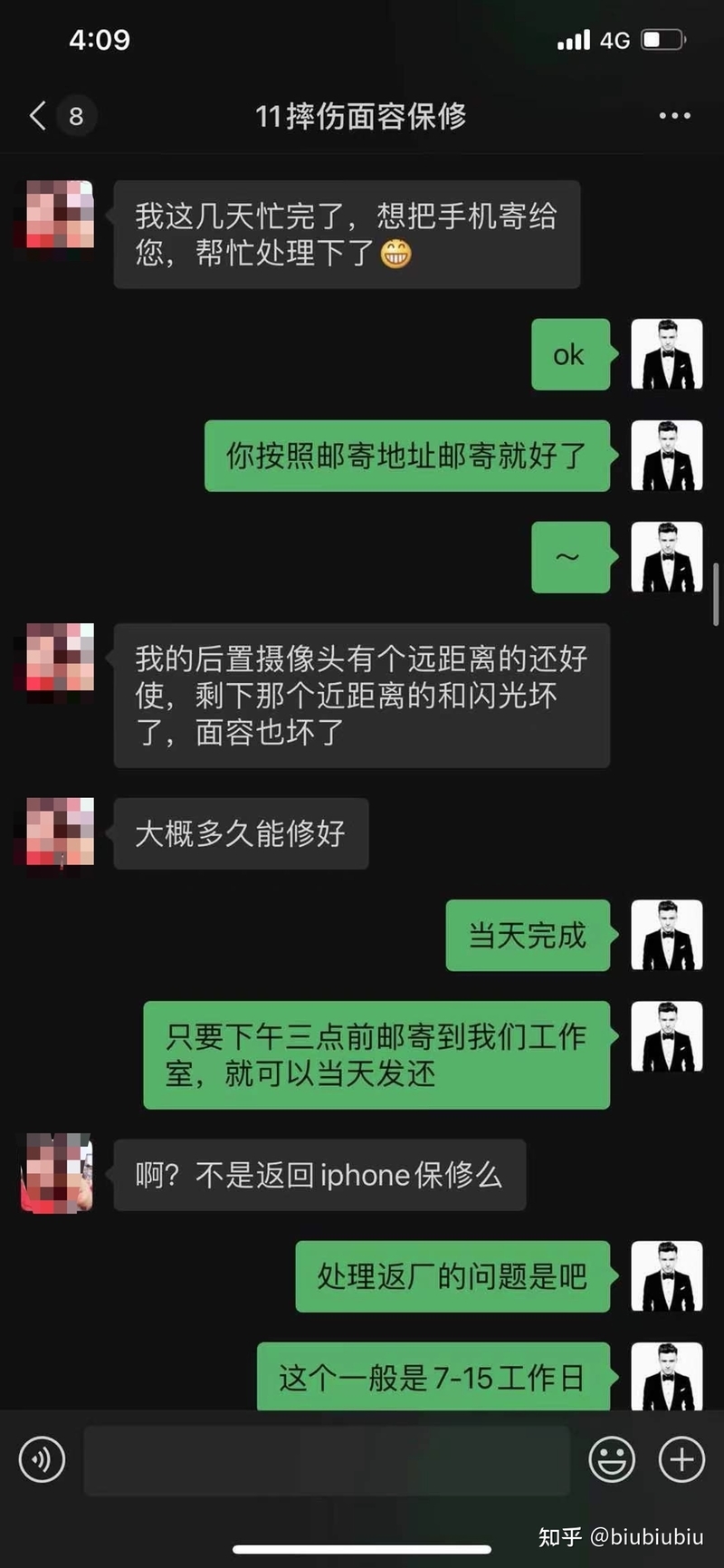 苹果手机后置有黑色痕迹是为什么?-9.jpg