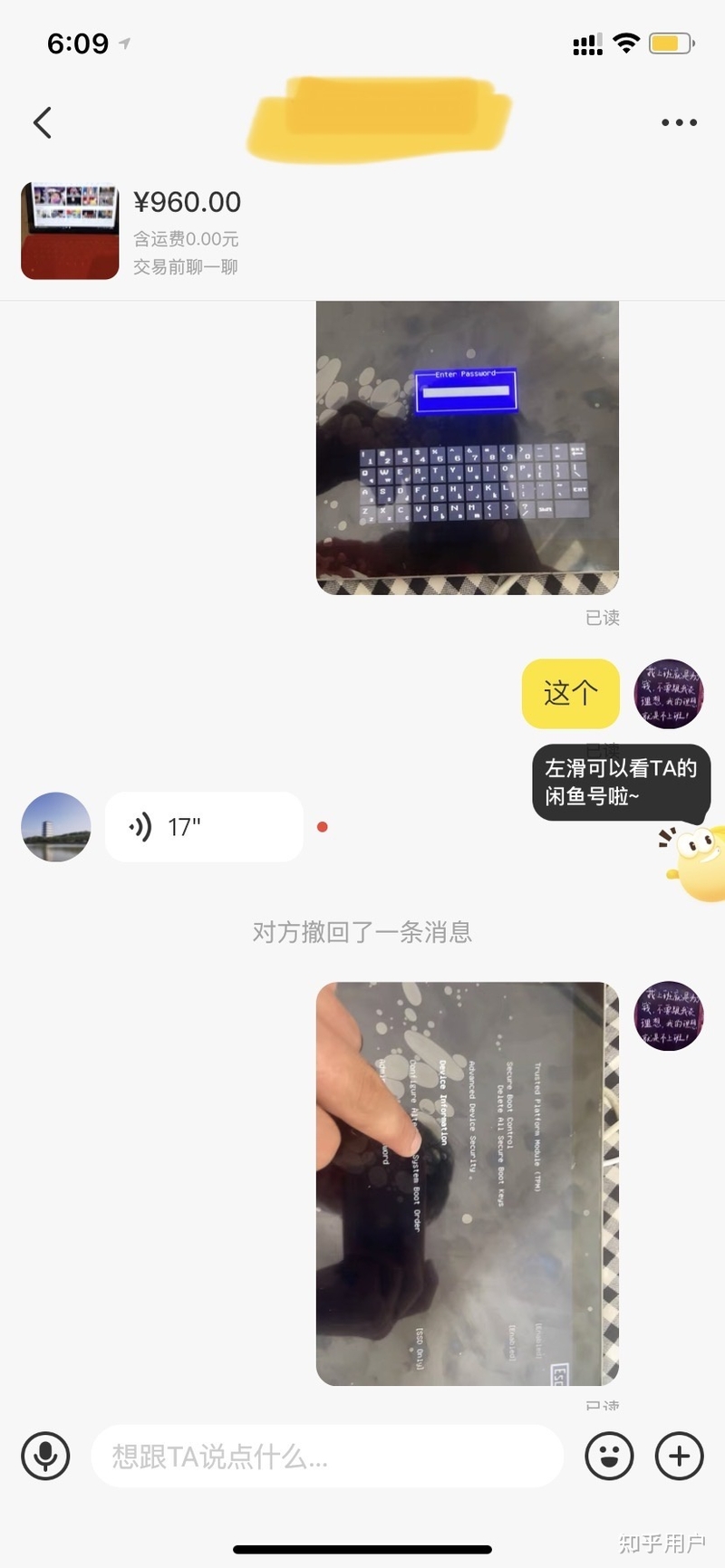 咸鱼上买个surface有什么要注意的吗?-1.jpg