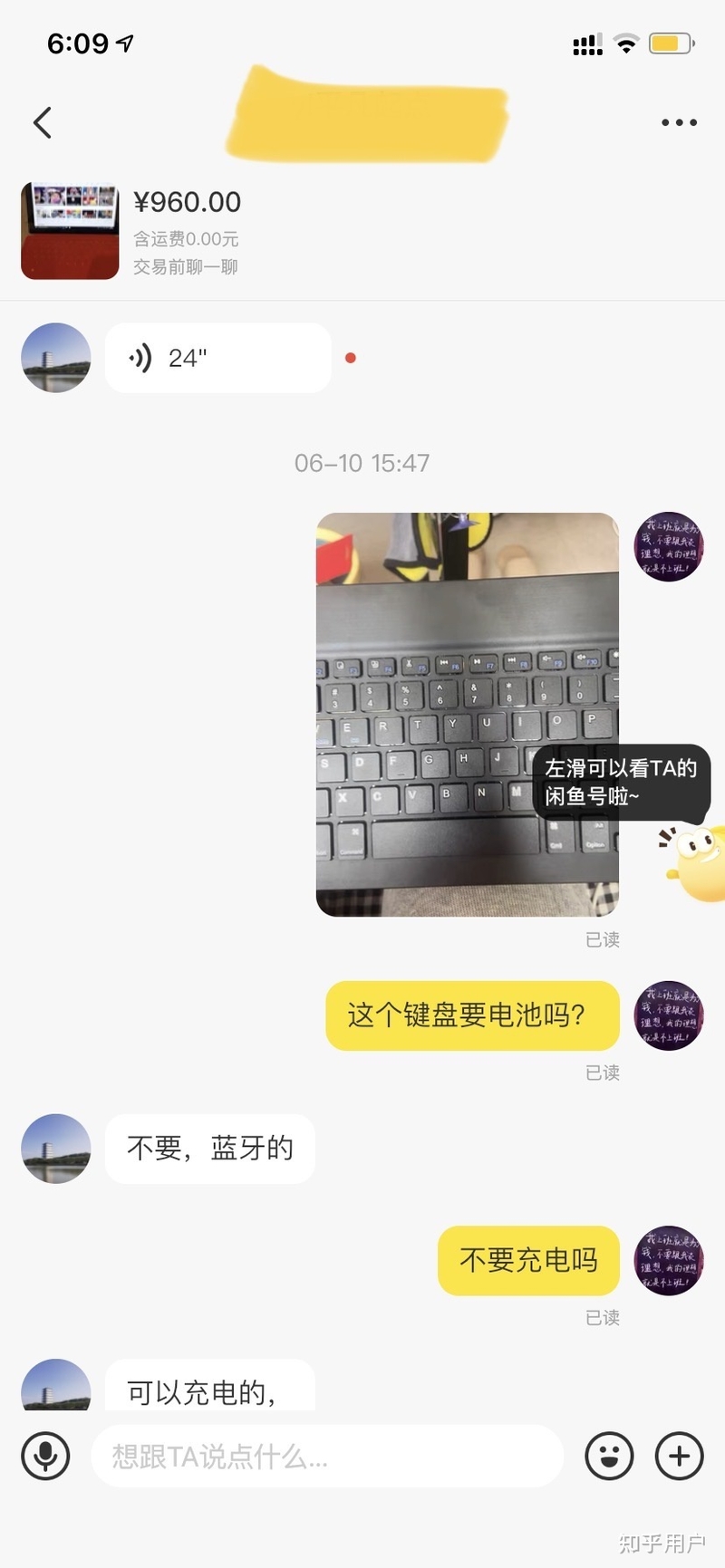 咸鱼上买个surface有什么要注意的吗?-6.jpg