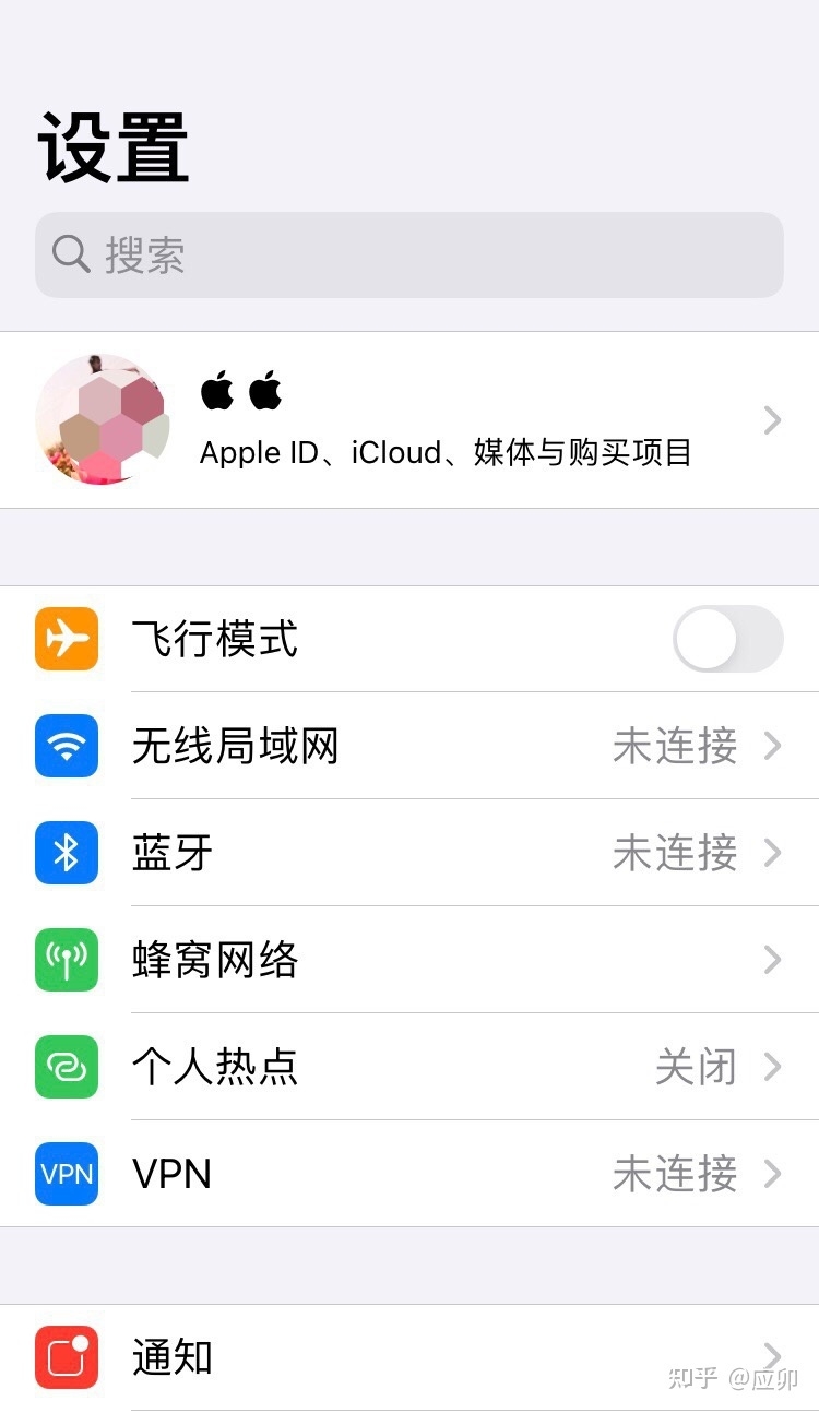 你们的iphone 都叫啥名？-1.jpg