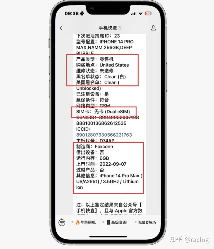 买来就是大修机！网友超低价入手美版卡贴iPhone14Pro Max！-4.jpg