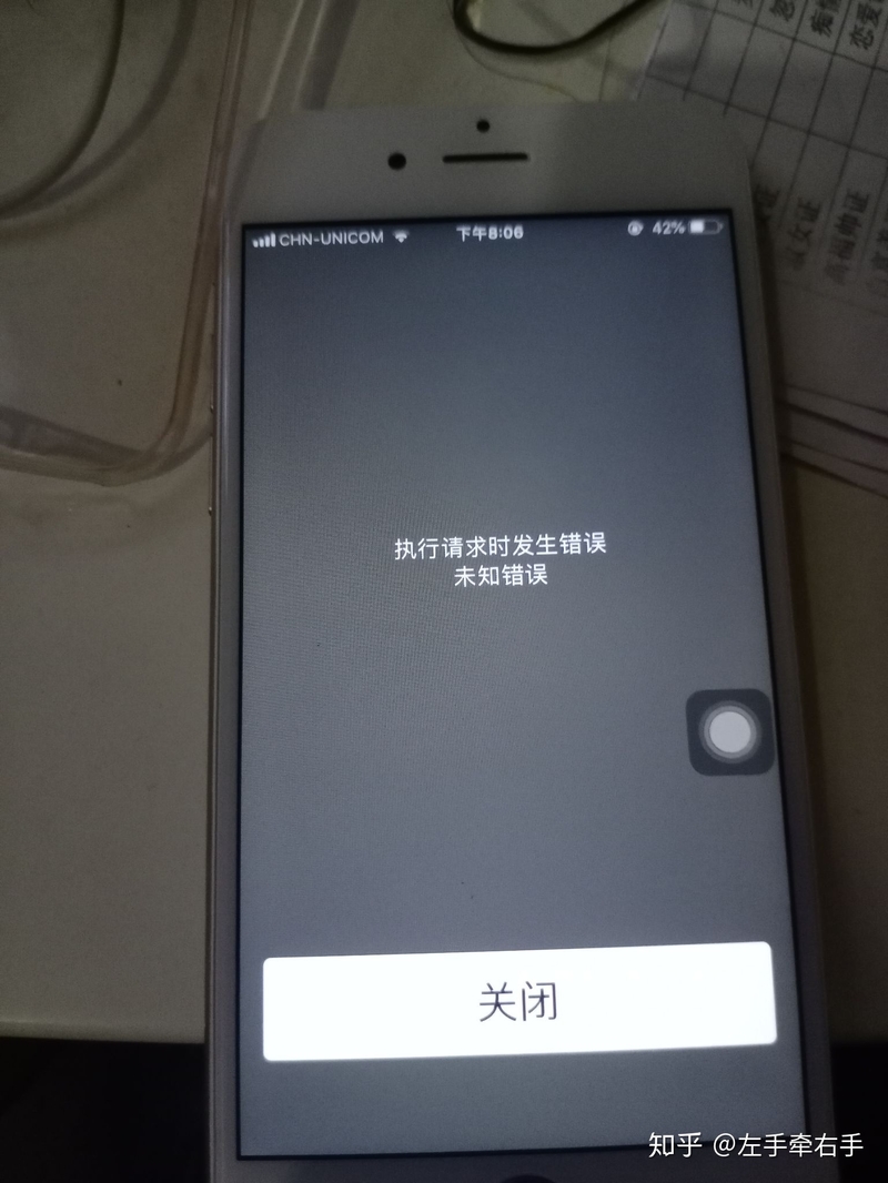 卡贴机如何激活移动4G？-1.jpg