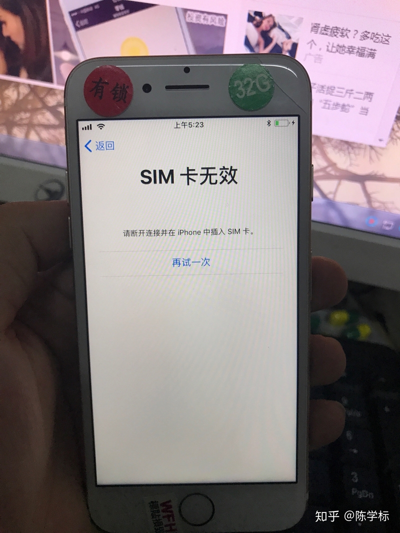 卡贴机如何激活移动4G？-8.jpg