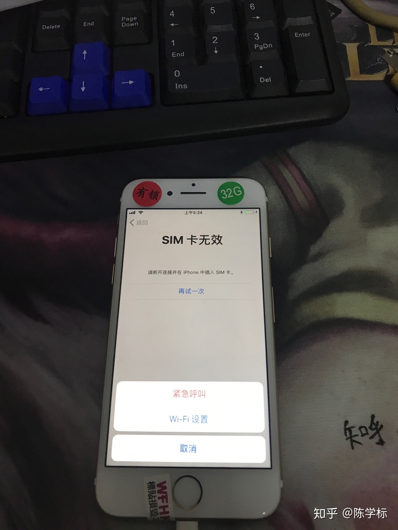 卡贴机如何激活移动4G？-9.jpg