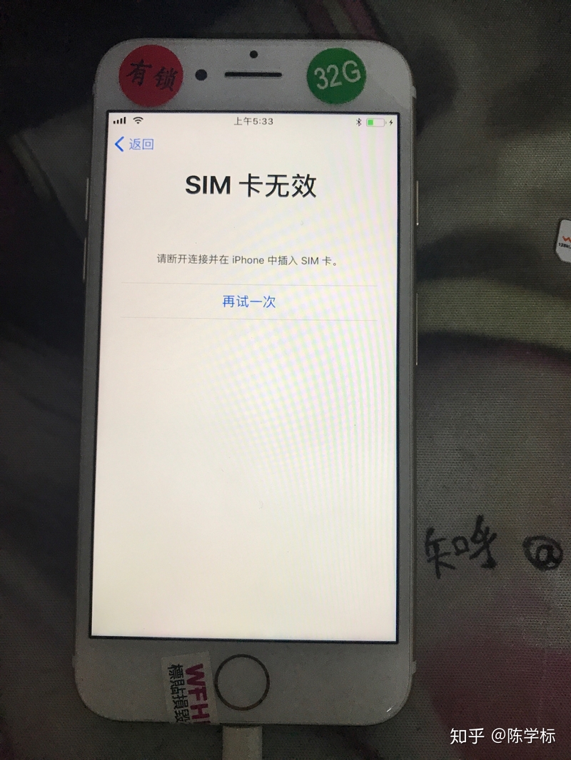 卡贴机如何激活移动4G？-14.jpg