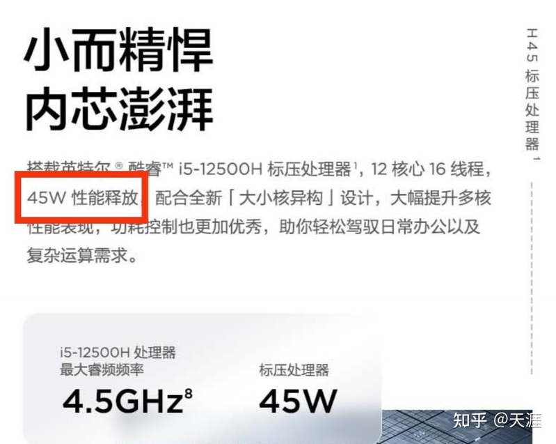 2022年笔记本电脑选购推荐全攻略（12月）-28.jpg