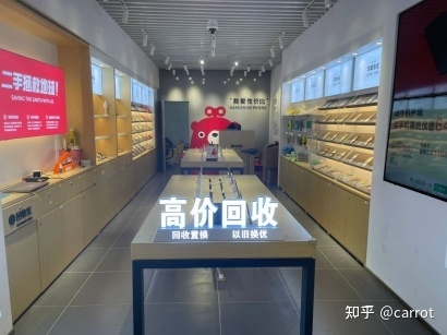 转转二手交易平台有线下门店了吗？-2.jpg