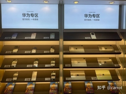 转转二手交易平台有线下门店了吗？-4.jpg