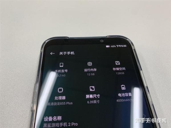 李楠评测黑鲨游戏手机2 Pro 华为为老旗舰免费大升级-1.jpg