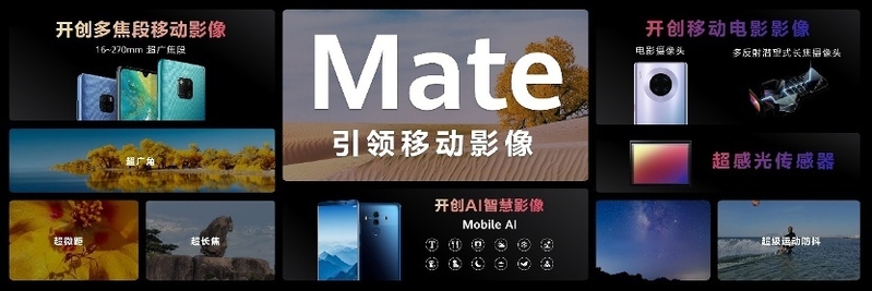 强势回归，华为Mate50系列再次激活市场-7.jpg