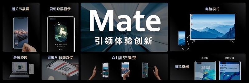 强势回归，华为Mate50系列再次激活市场-9.jpg