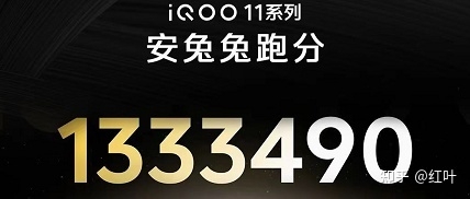 iQOO11和iQOO 11 Pro有什么区别，如何选择？-1.jpg