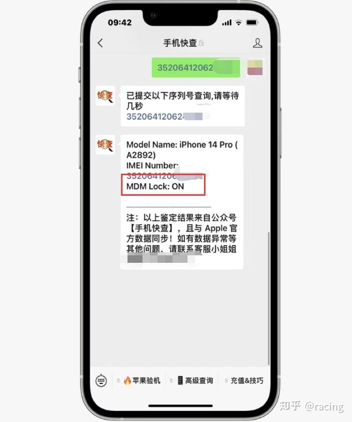 iPhone14Pro监管机只要5000！卖家：原机主正常还款，不会 ...-3.jpg