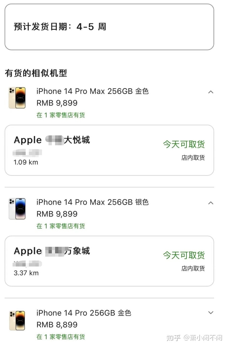 在网上买的iPhone 14 Pro如何自己验机，请问如何验机？-1.jpg