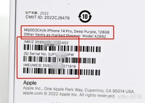 在网上买的iPhone 14 Pro如何自己验机，请问如何验机？-2.jpg