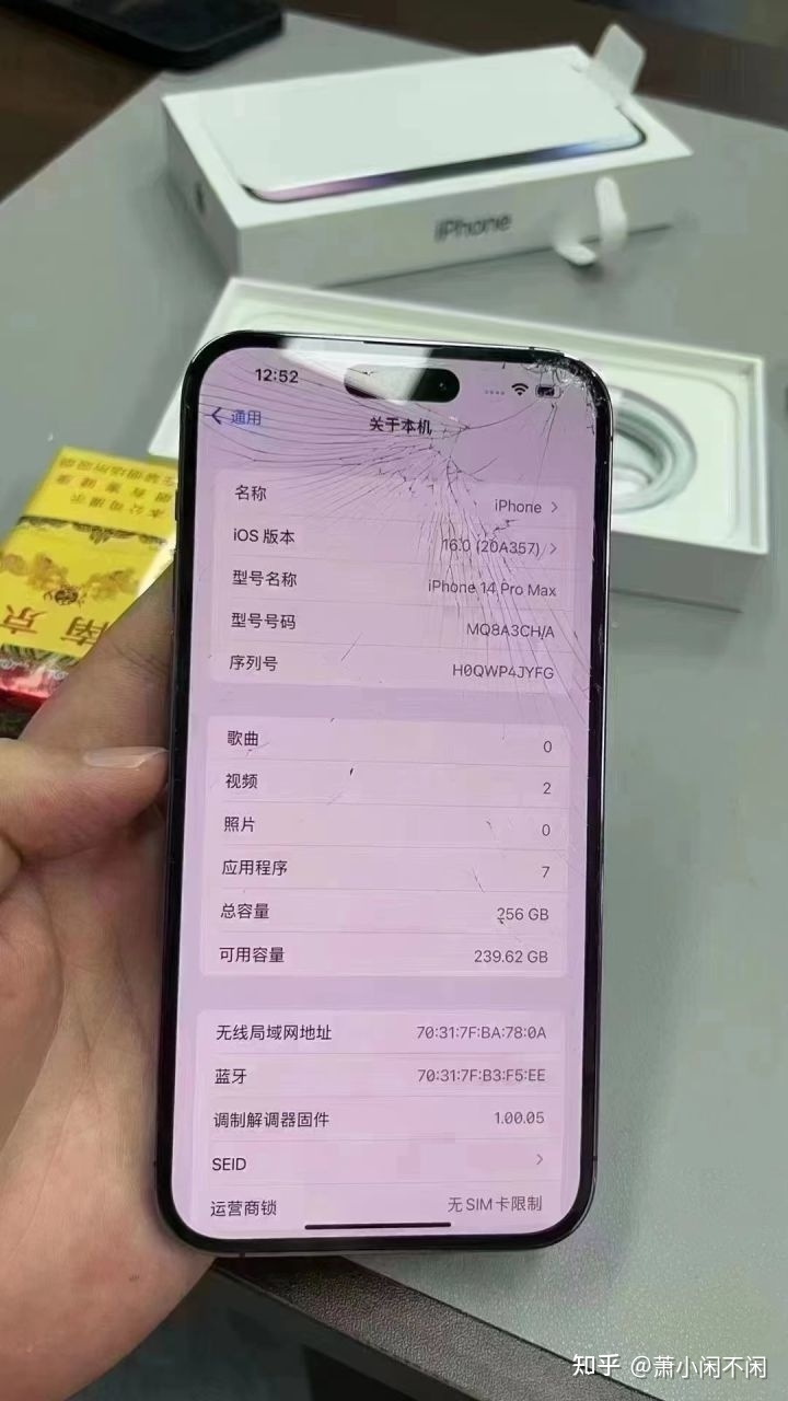 在网上买的iPhone 14 Pro如何自己验机，请问如何验机？-7.jpg