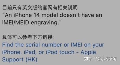 在网上买的iPhone 14 Pro如何自己验机，请问如何验机？-14.jpg