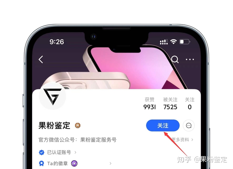 iPhone 13欧版和国行有什么区别吗？-1.jpg