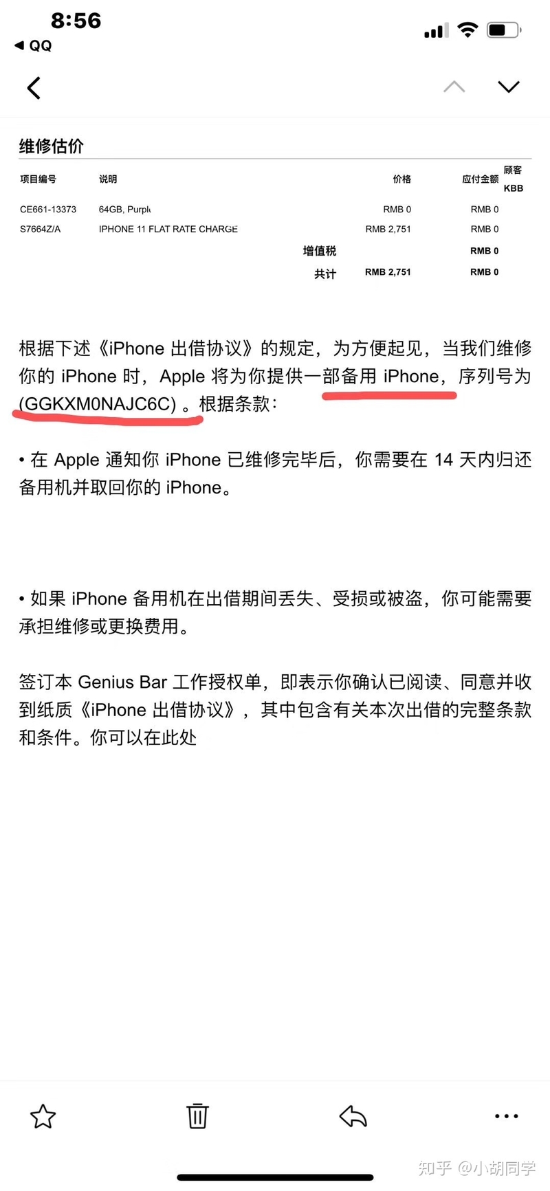 浅谈一下最近市场以及美版iphone12！-3.jpg