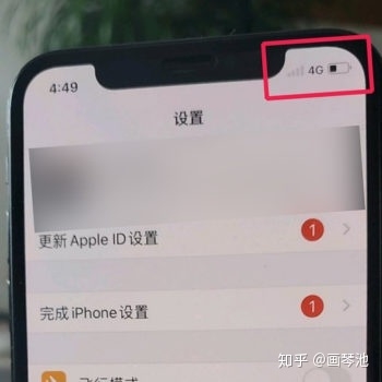 【原创】一招解决水货iphoneX(含有锁机)不能使用电信卡 ...-1.jpg