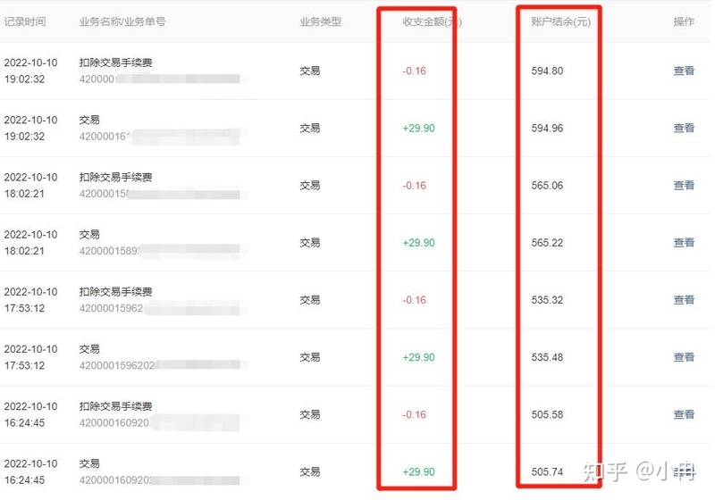 利用信息差赚钱，单窗口200+，小白也能轻松上手！！！-3.jpg