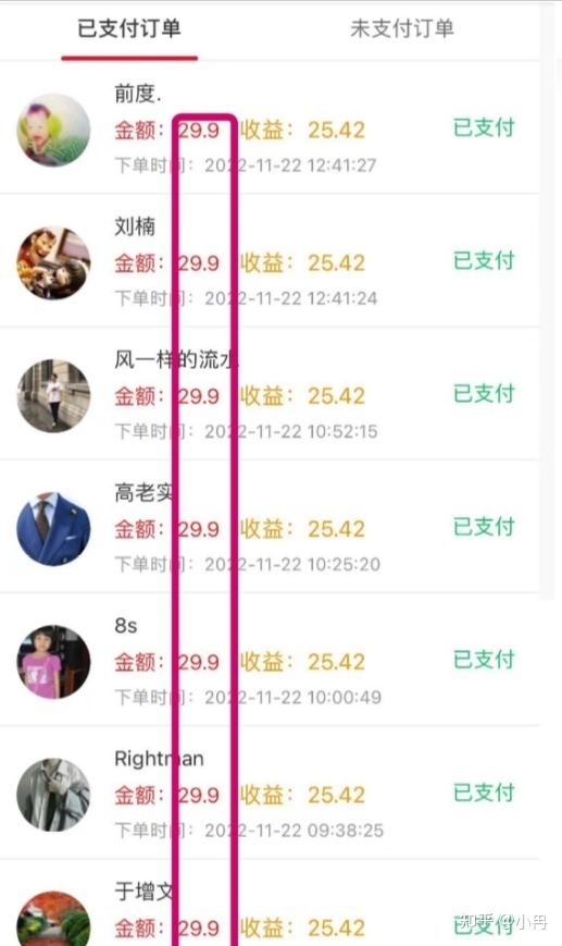 利用信息差赚钱，单窗口200+，小白也能轻松上手！！！-5.jpg