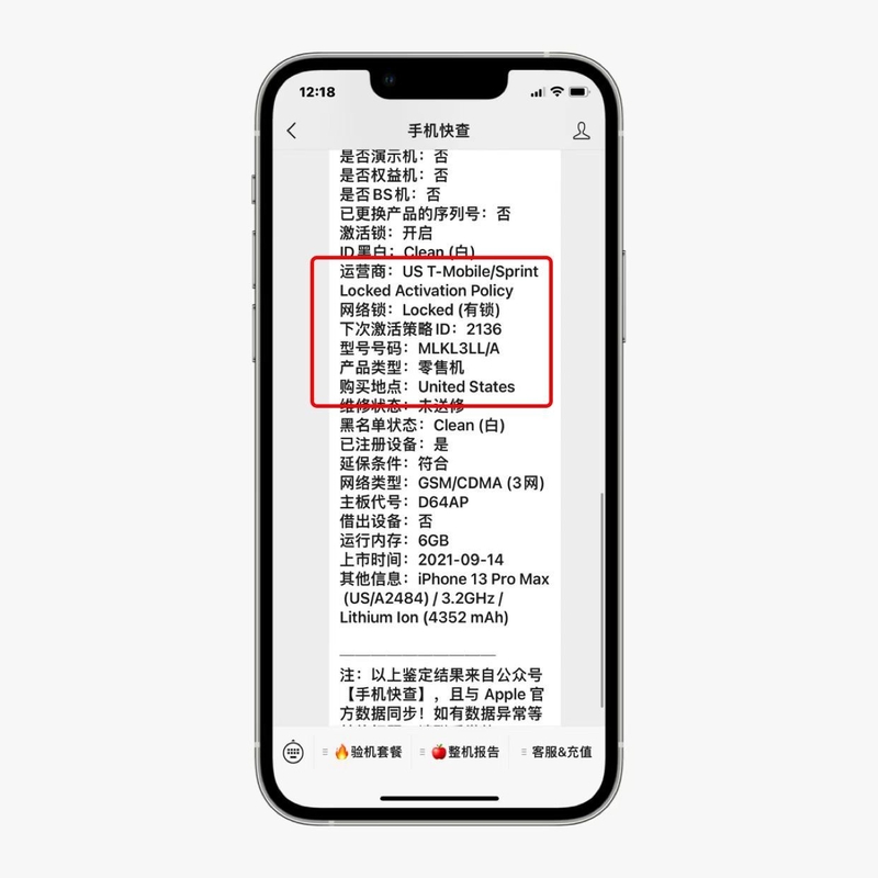 网友贪便宜入手iPhone13ProMax，不仅是扩容机，还是有锁机！-4.jpg