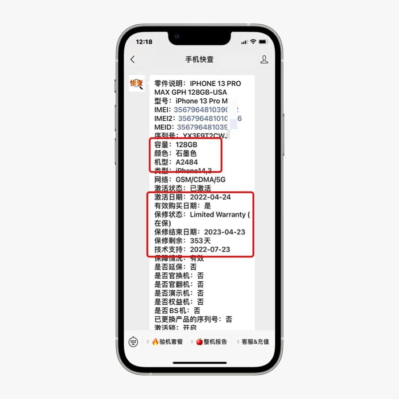 网友贪便宜入手iPhone13ProMax，不仅是扩容机，还是有锁机！-3.jpg