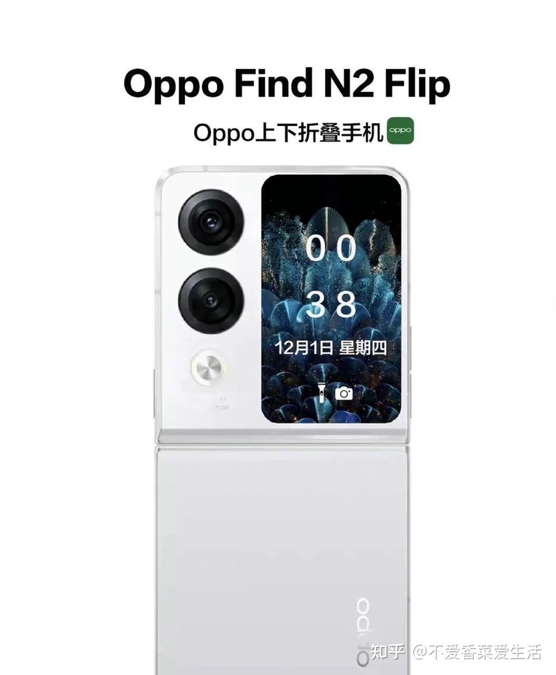 OPPO Find N2系列正式官宣！或将同时带来最轻折叠和最大外屏-7.jpg