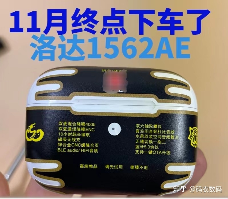 华强北AirPods Pro2到啥水平了？-5.jpg