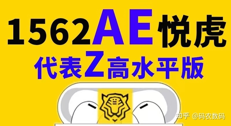 华强北AirPods Pro2到啥水平了？-12.jpg