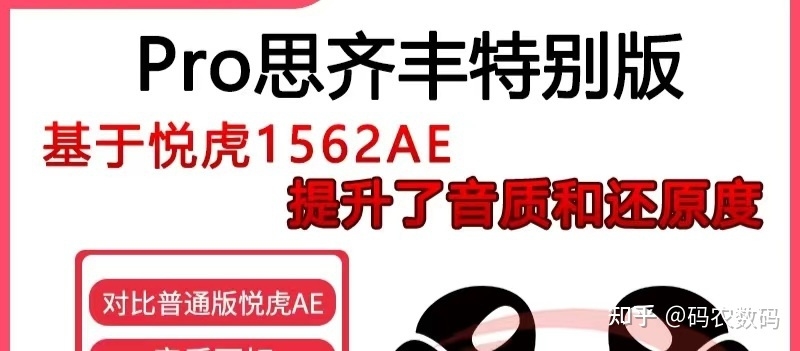 华强北AirPods Pro2到啥水平了？-13.jpg